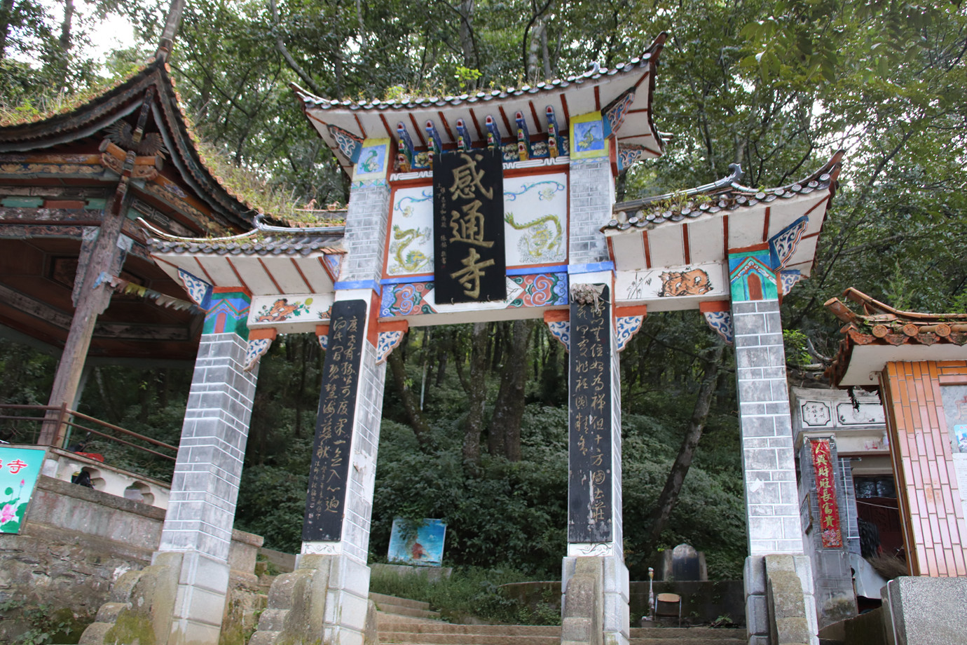 雲南大理-感通寺